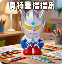 Ultraman Squeeze Toy