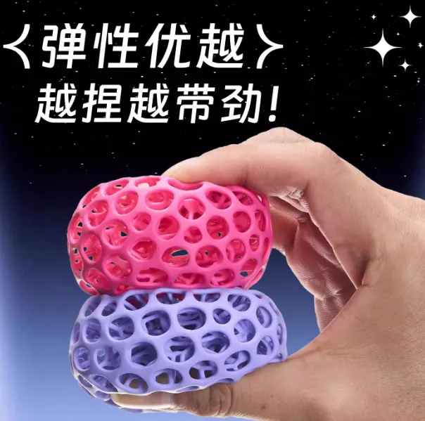 Stress Relief Ball Series